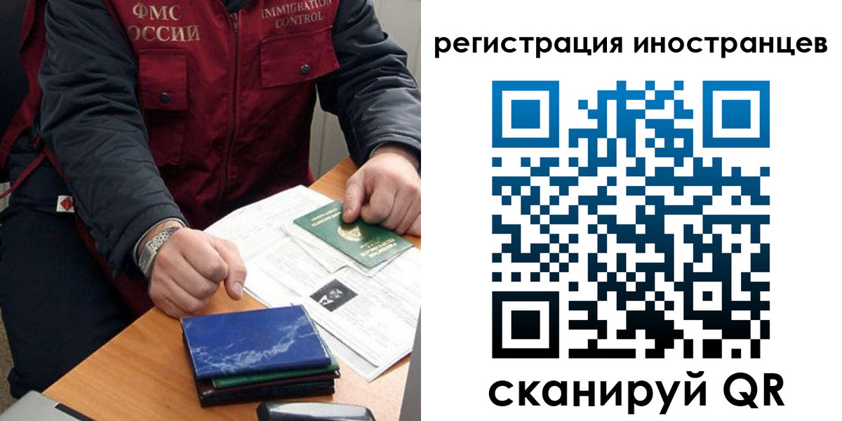 прописка законно в Балашове