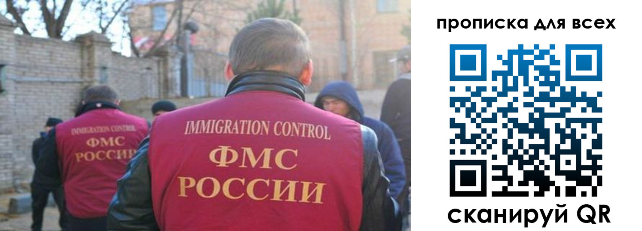 регистрация для дет. сада в Балашове